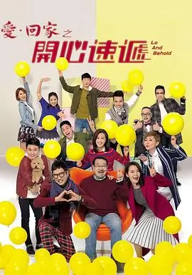 半泽直树 日剧推荐