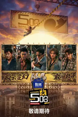 釜山行 精品日韩电影